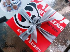 -熊猫不走生日蛋糕(东城店)