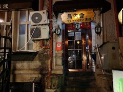 门面-鸟内会(河北路店)