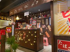 -炉胜·炉端烧·居酒屋