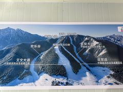 -丝绸之路山地度假区滑雪场