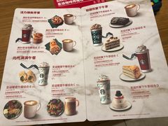 菜单-星巴克臻选(华堂·新辰汇店)
