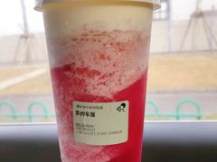 -喜茶(上海兴业太古汇店)