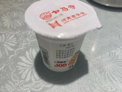 -老雒阳面馆·水席(高新区店)