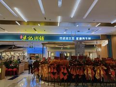 -凯德广场(西城店)