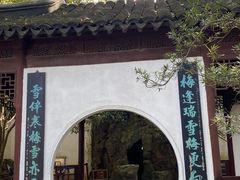-上海醉白池公园