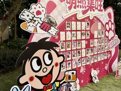 -上海神旺大酒店