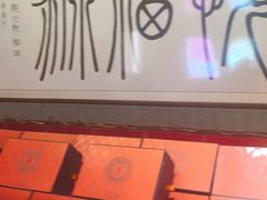 -王府茶宴·创意菜(大观园总店)