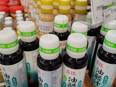 -永辉超市(鲁谷店)