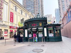 -马迭尔冷饮厅1906(中央大街店)