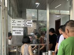门面-窦四牛杂面(总店)