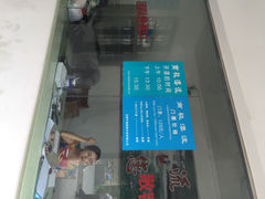 南极漂流-南极漂流
