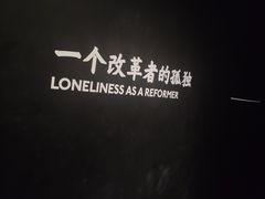 -张之洞与武汉博物馆
