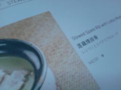 -楚畹园