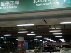 -深圳北站-停车场