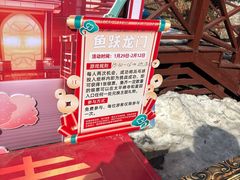 -威海华夏城景区