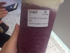 多肉葡萄-KUNCHA鲲茶·江西制茶(铜锣湾店)