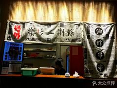 门面-乐乐姐超级土豆(中关村5号店)