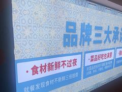 -撒拉花儿·新疆菜·清真(太阳宫店)