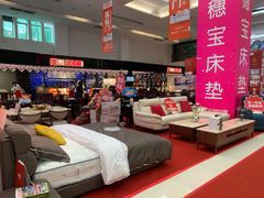 -金海马家居(海珠店)