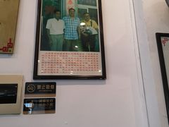 门面-东泰祥生煎馆(长宁路店)