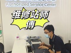 -戴尔DELL电脑官方店·售后维修服务站