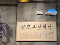 -花悦豆香