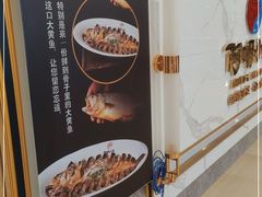 -阿明小菜·海鲜·上海菜(梅陇店)