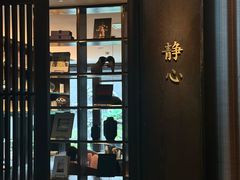 -曲水兰亭(北京四惠店)