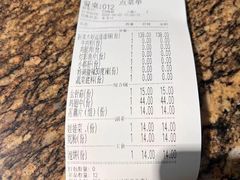 -黄记煌三汁焖锅(崇文门店)