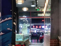 -林记生蚝·专注生蚝三十载(创意园店)