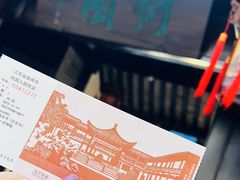-何园