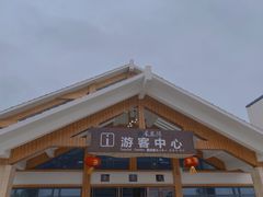 -凤凰沟景区