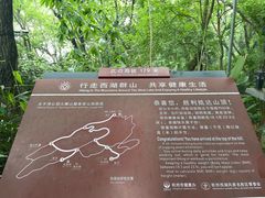 -九曜山