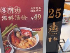 -小榄人家酒楼(民安店)