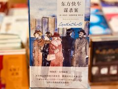-新华文创·光的空间