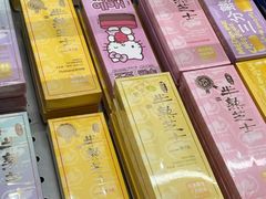 -好利来(四惠店)