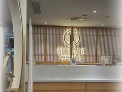 -冬日中医馆(枋湖店)
