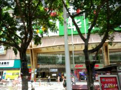 -华润万家(荔湾店)