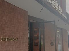-陕拾叁-西安糕点(大雁塔店)