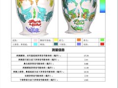-全景医学影像·杭州全景麒麟门诊部