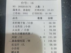 -瑞福园联谊餐室(茂名南路店)