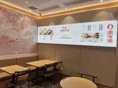 -喜家德虾仁水饺(飞洲国际店)