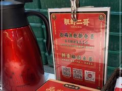 -靓虾二哥长沙地标小龙虾(五一广场店)