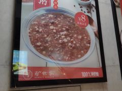 -驴世家驴肉火烧·凉皮·胡辣汤(五道口店)