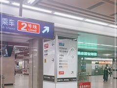 -北大街(地铁站)