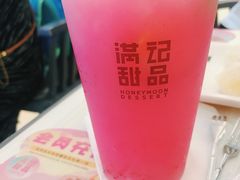 -满记甜品(金融街店)