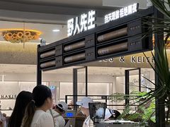 -野人先生Gelato(上海长宁龙之梦店)