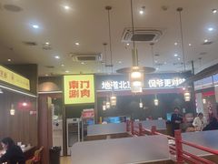 -侃爷南门铜锅涮肉