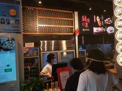 -鲜得来排骨年糕(即墨路店)