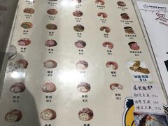 菜单-贝儿多爸爸泡芙(合生汇店)